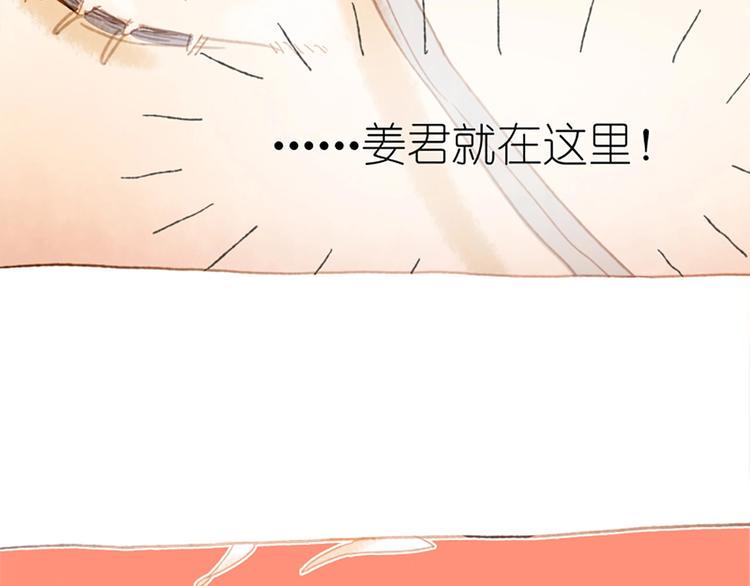 第2话 你是谁？为什么要救我55