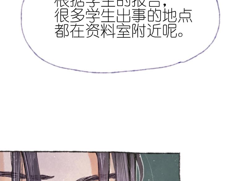 第15话  心跳今夜63
