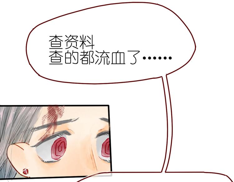第13话 要抱抱79