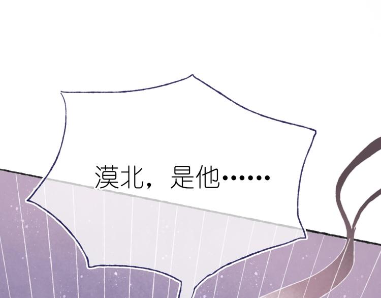 第19话 布局之人59
