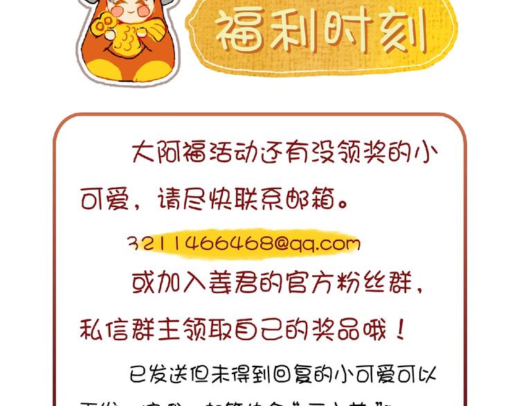 第13话 要抱抱103