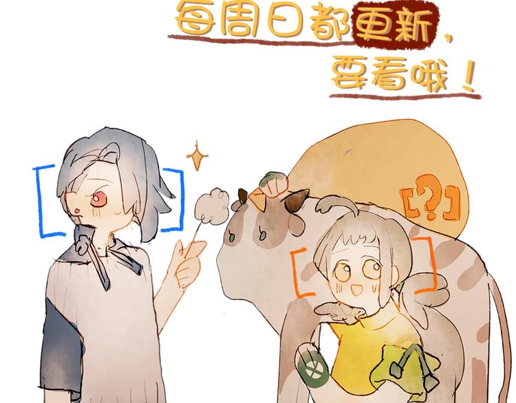第3话 大阿福要大长腿152