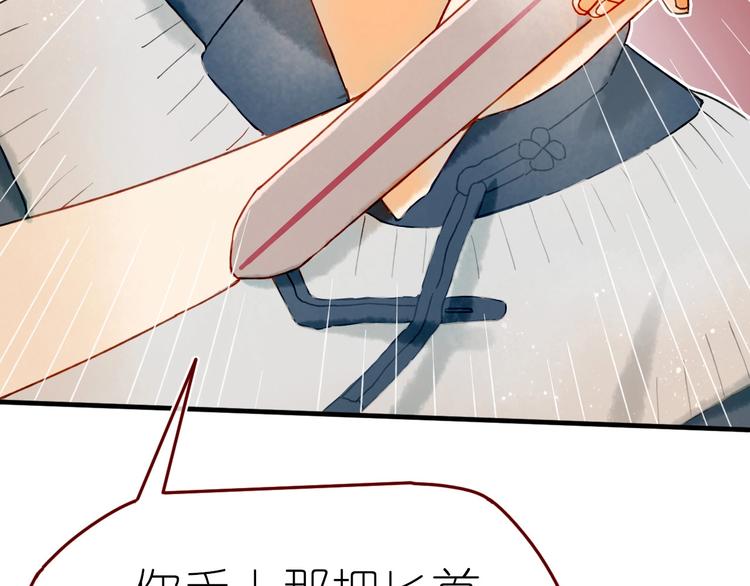 第13话 要抱抱97