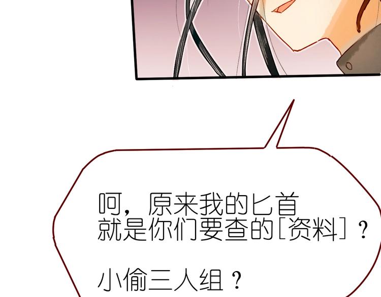 第13话 要抱抱91
