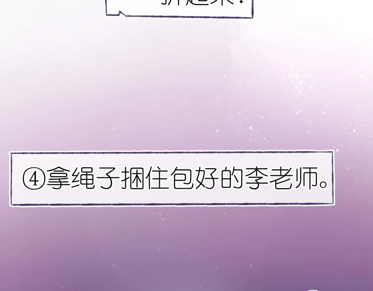 第18话 另一视角17