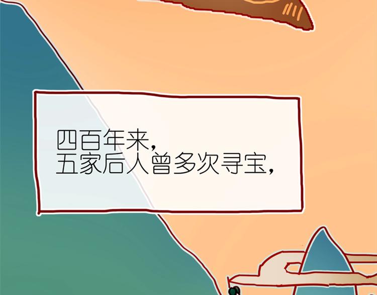 第3话 大阿福要大长腿41