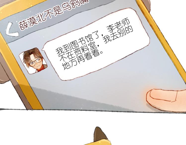 第15话  心跳今夜36