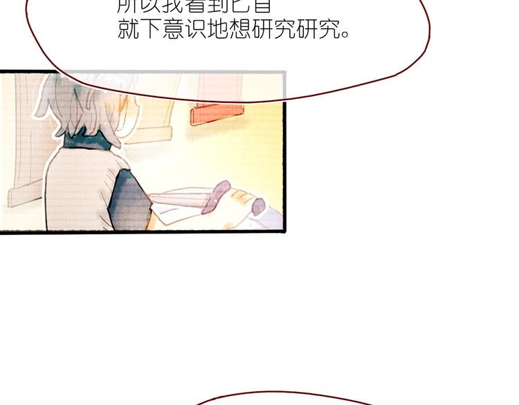 第14话 战略性自首12
