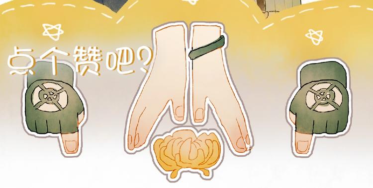 第14话 战略性自首99
