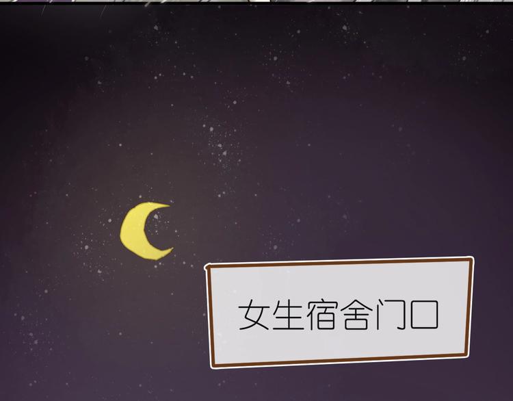 第9话 姐妹为你撑腰33