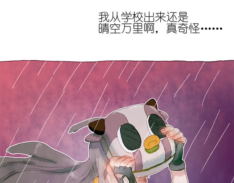 第2话 你是谁？为什么要救我11