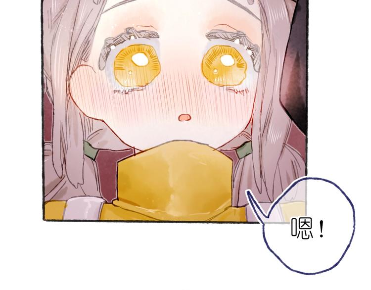 第21话 获得碎片17