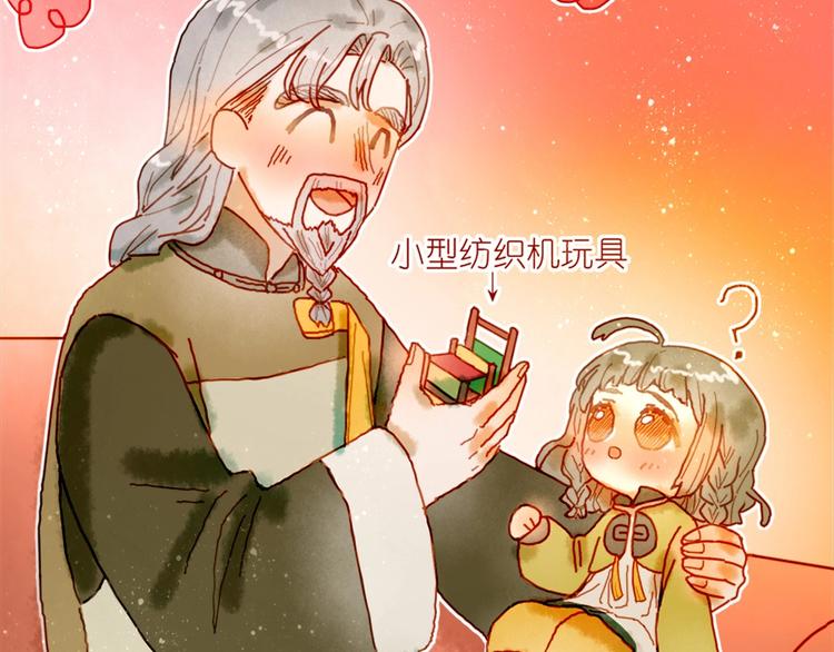 第4话 最好的宝藏104