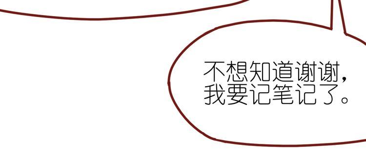 第6话 忽遇旧人27