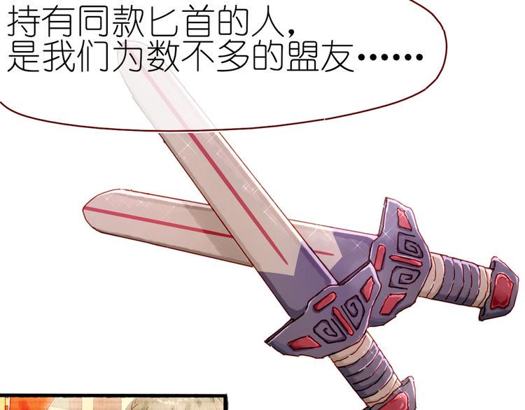 第14话 战略性自首10