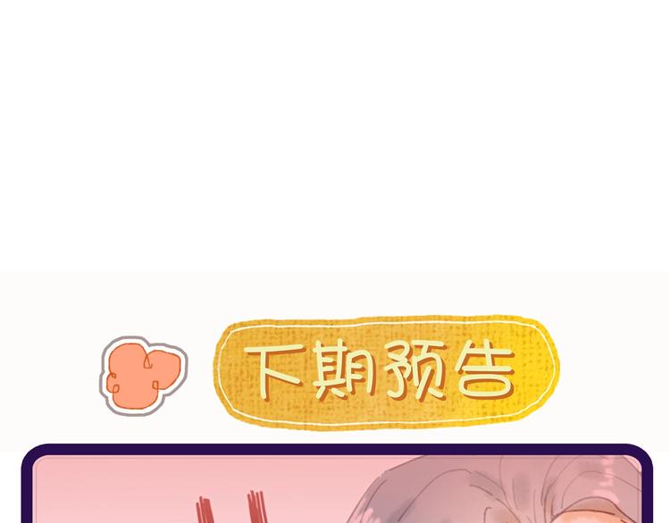第3话 大阿福要大长腿147