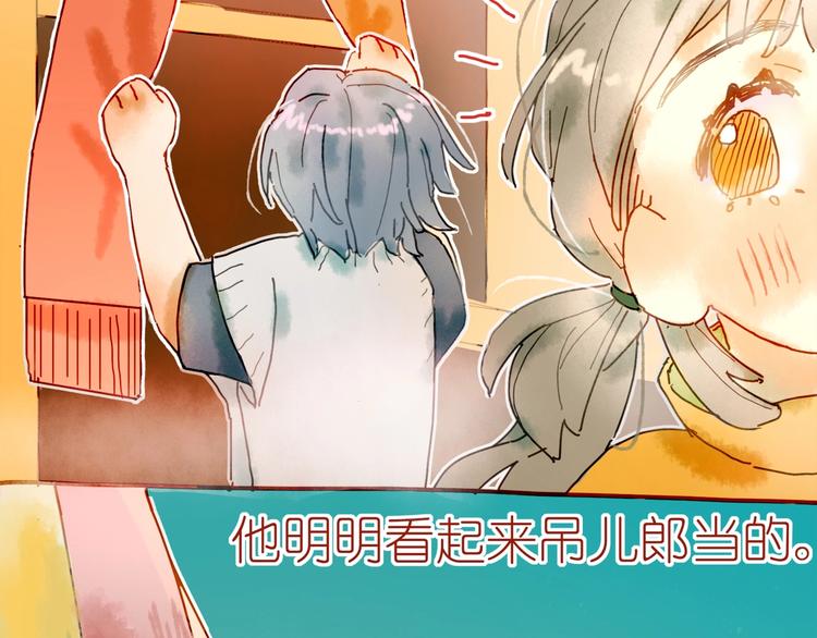 第4话 最好的宝藏17