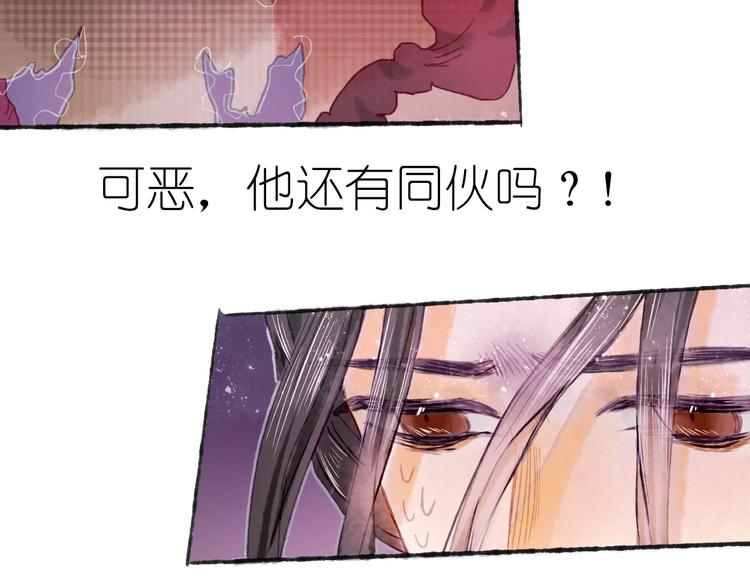 第18话 另一视角84