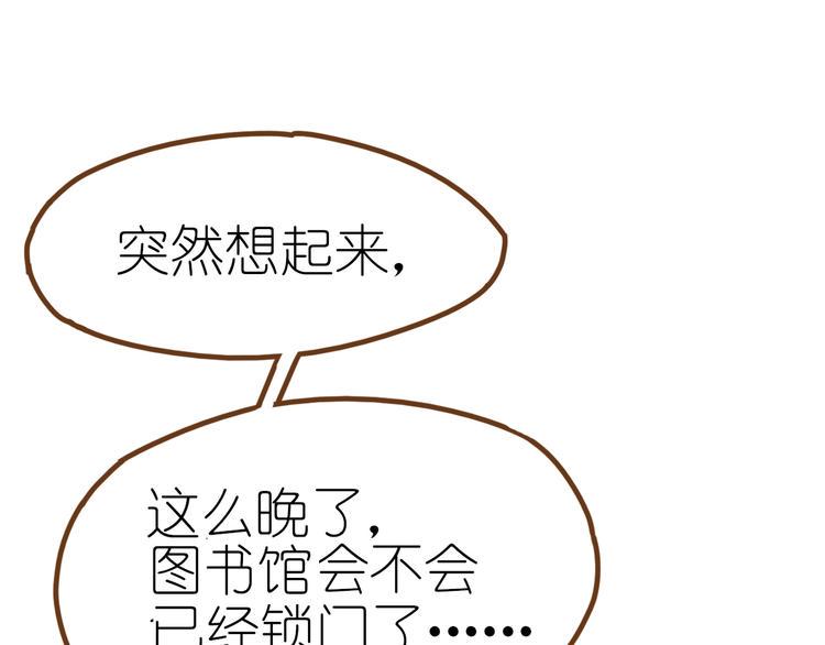 第9话 姐妹为你撑腰15