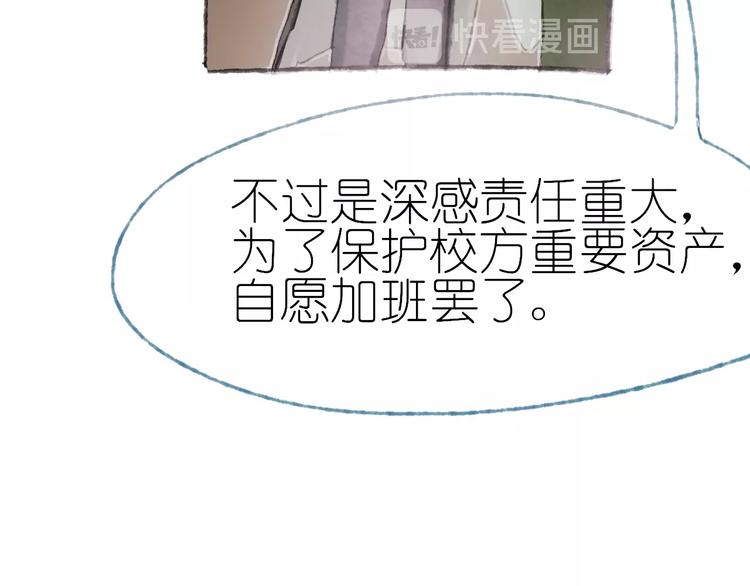 第15话  心跳今夜86