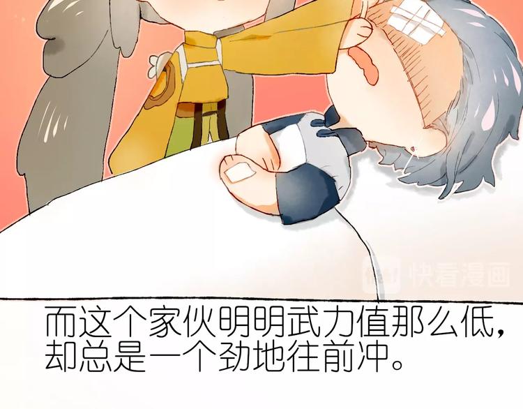 第15话  心跳今夜20