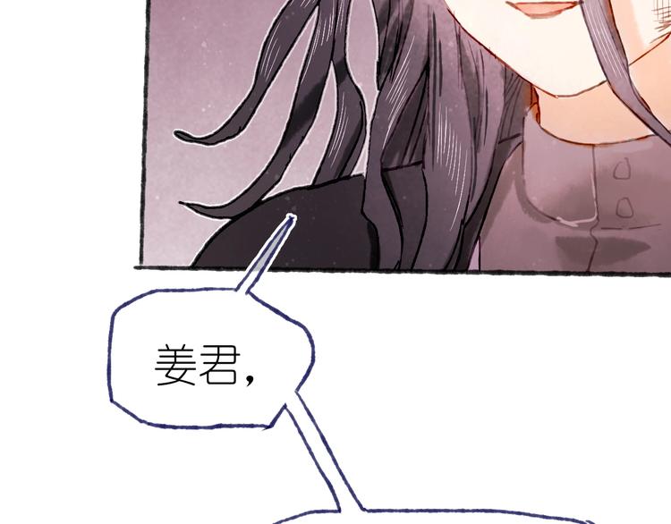 第21话 获得碎片15