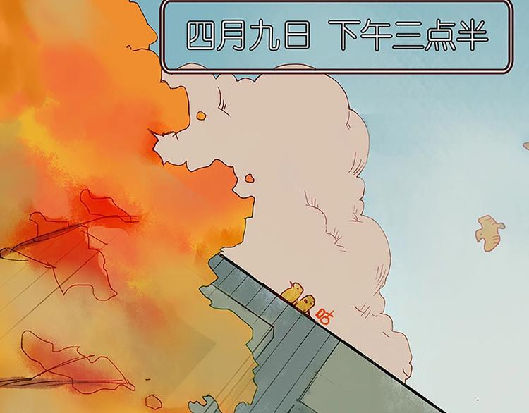 第1话  麻烦的预言47
