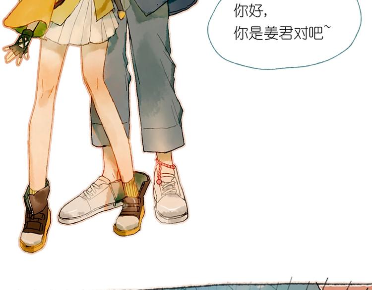 第1话  麻烦的预言78