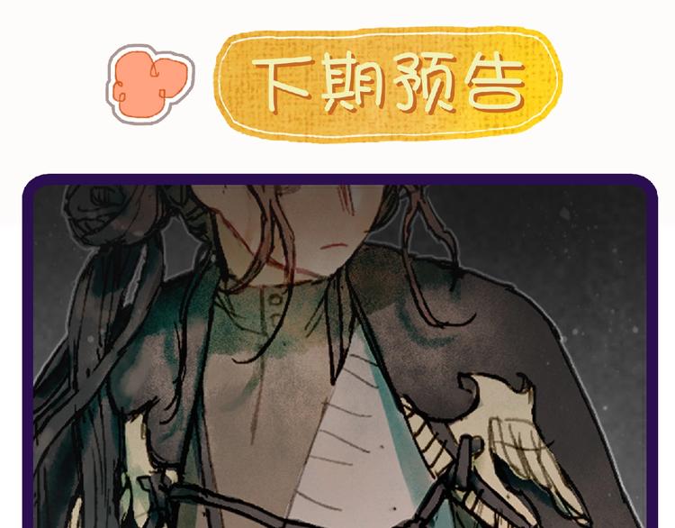 第10话 可以相信他吗？68