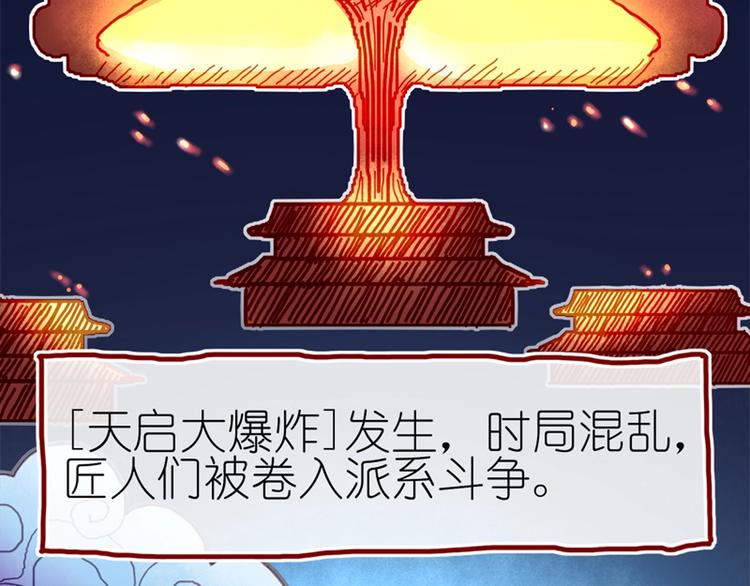 第3话 大阿福要大长腿36