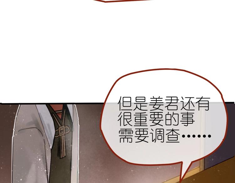 第8话 我不相信预言39