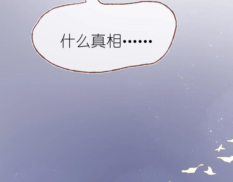 完结篇 真正的宝藏46