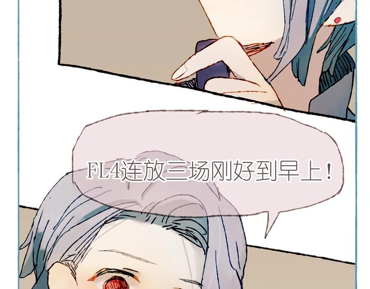 番外 劳动节特辑15