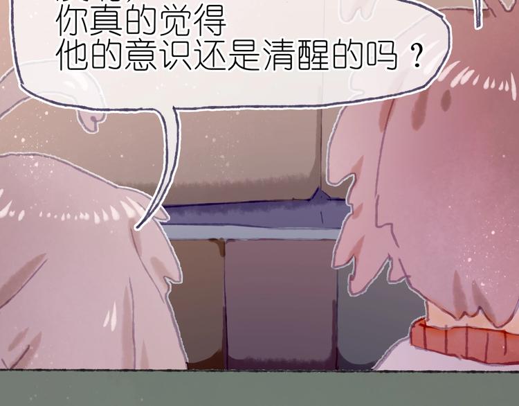 第18话 另一视角102