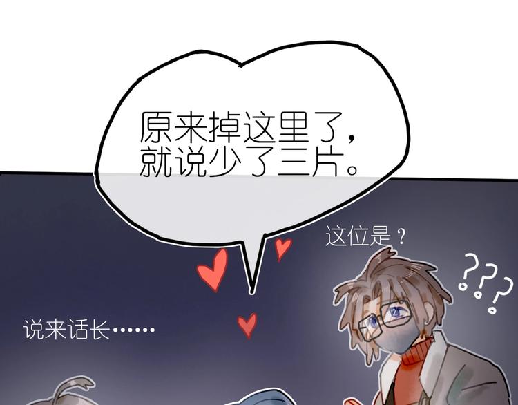 第8话 我不相信预言20