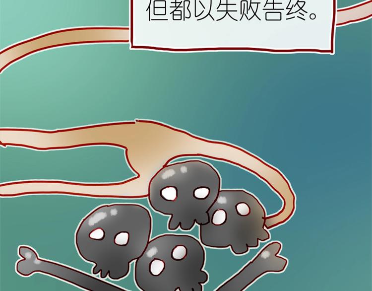 第3话 大阿福要大长腿43