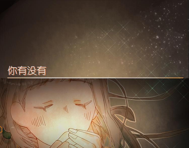 序章 超萌奇妙寻宝开启！0