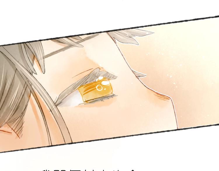 完结篇 真正的宝藏92