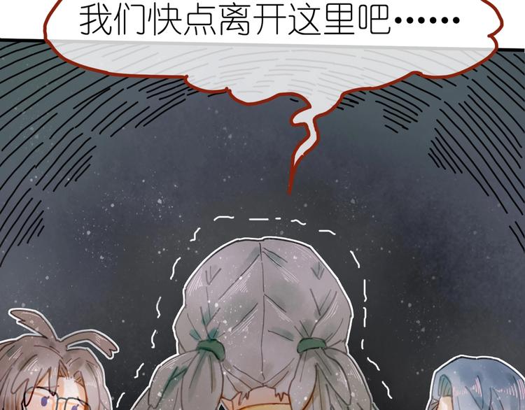 第8话 我不相信预言28