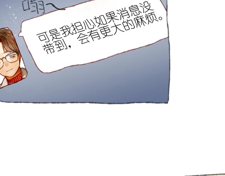 第15话  心跳今夜39