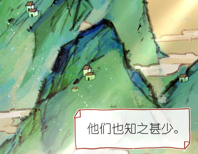 第4话 最好的宝藏89