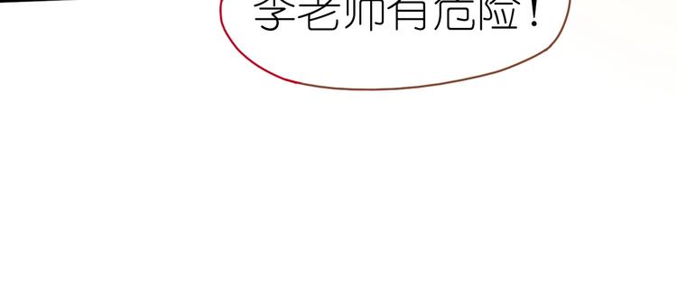第14话 战略性自首92