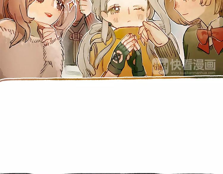 第1话  麻烦的预言63