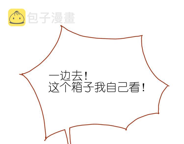 第4话 最好的宝藏43