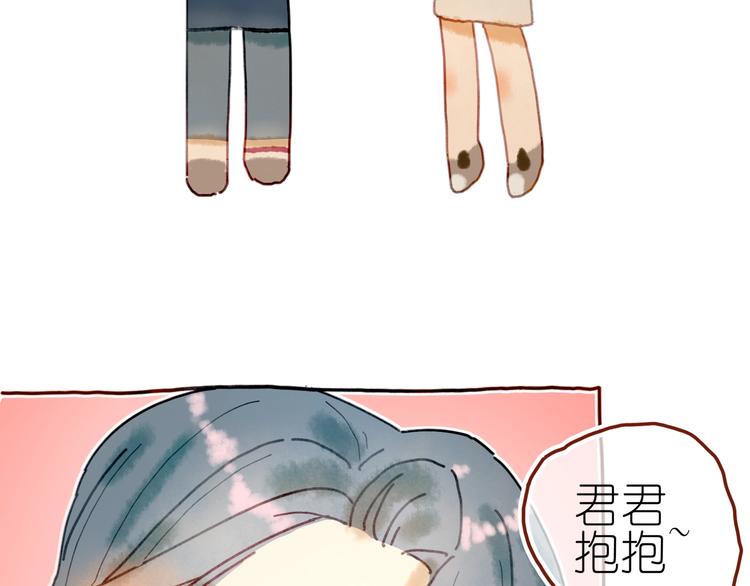 第3话 大阿福要大长腿126