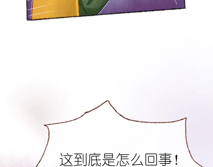 完结篇 真正的宝藏41
