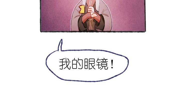 第21话 获得碎片35