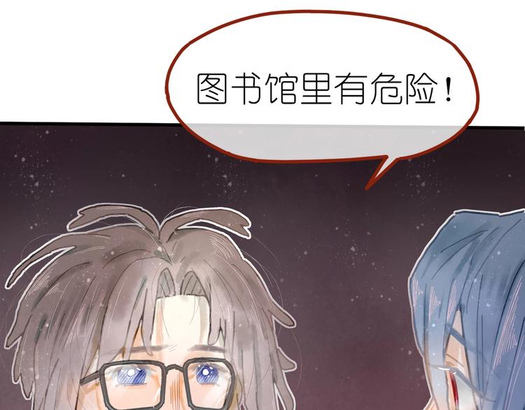 第8话 我不相信预言26