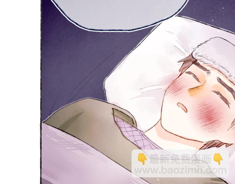 第21话 获得碎片78