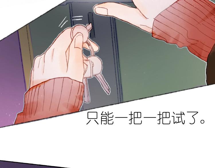 第17话  逃脱之法48